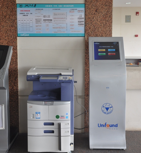 校(xiào)園自(zì)助打印複印系統
