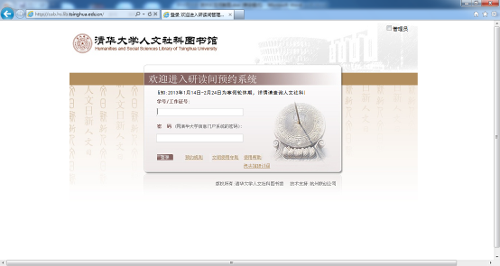 IC學習(xí)空(kōng)間(jiān)管理(lǐ)系統